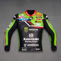 Kawasaki Rider Jacket